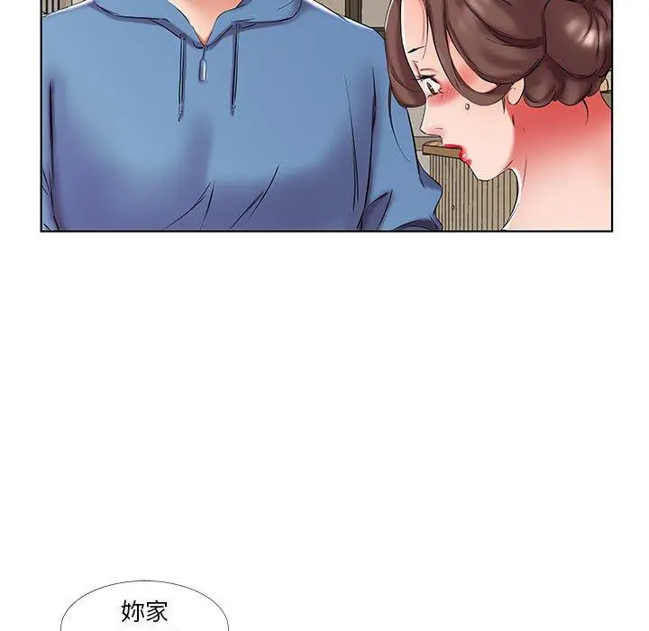 躲债夫妻檔 - 第51话 - page 17