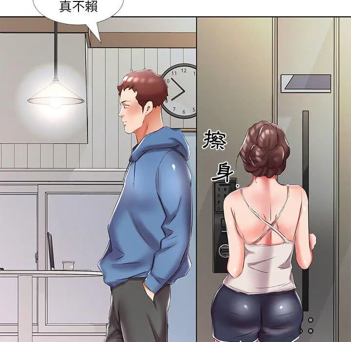 躲债夫妻檔 - 第51话 - page 18