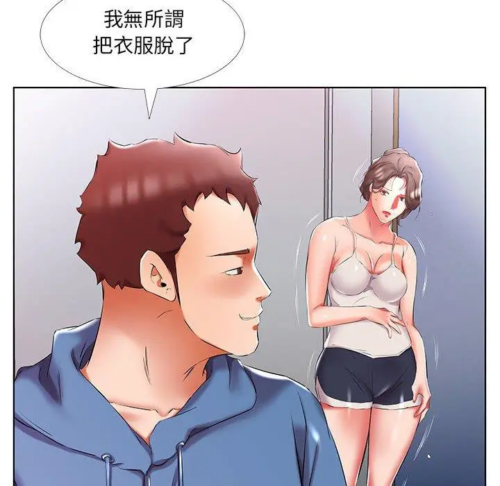 躲债夫妻檔 - 第51话 - page 28