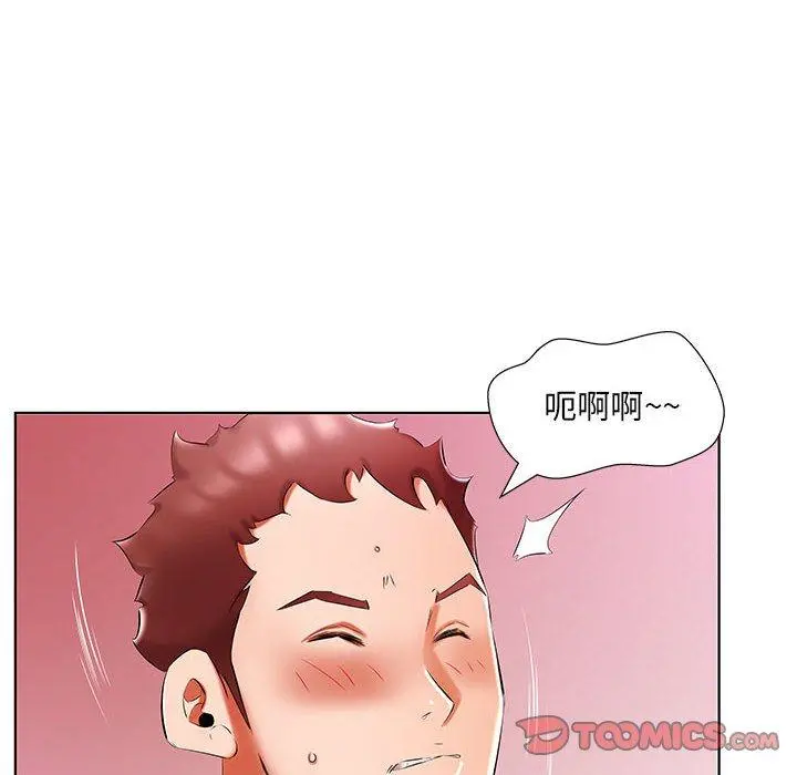 躲债夫妻檔 - 第51话 - page 52