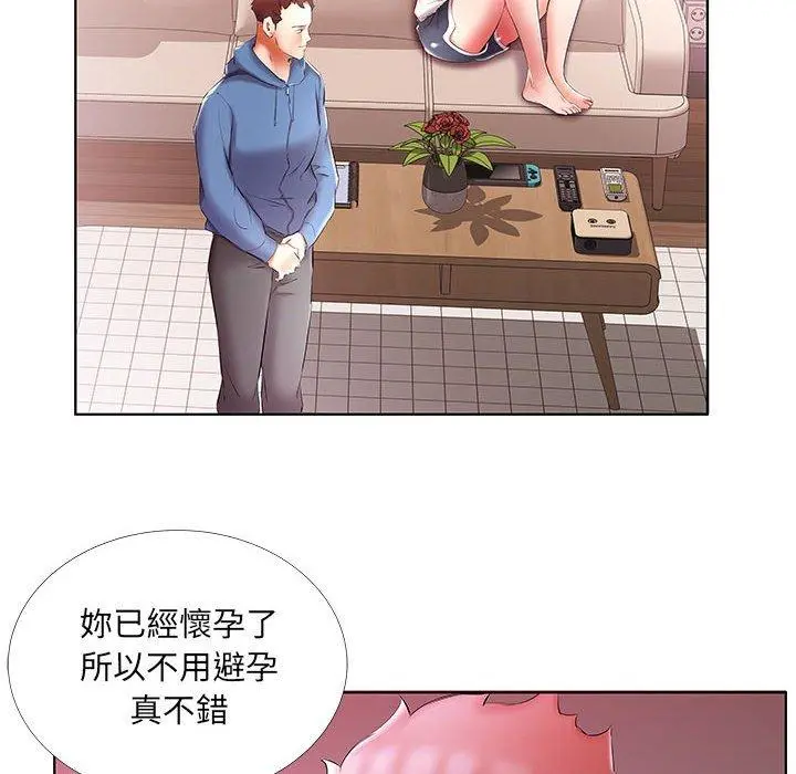 躲债夫妻檔 - 第51话 - page 60