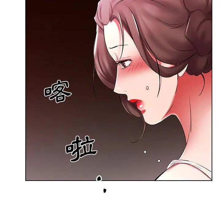 躲债夫妻檔 - 第51话 - page 64