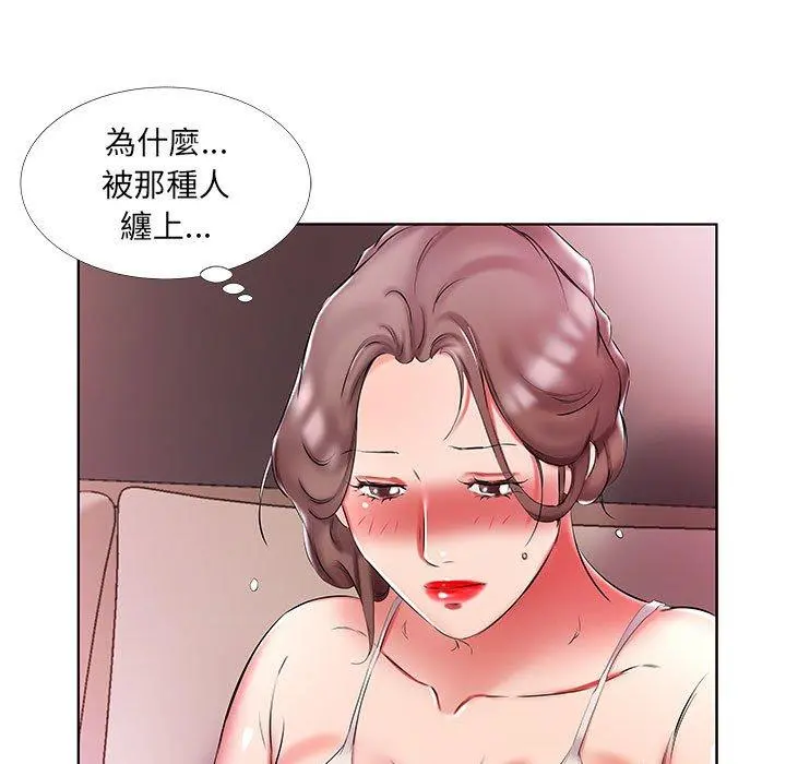 躲债夫妻檔 - 第51话 - page 65