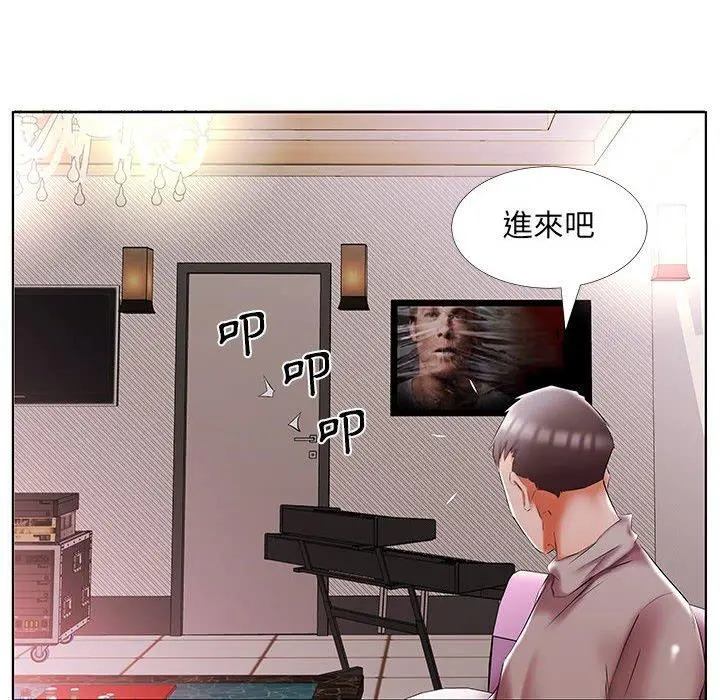 躲债夫妻檔 - 第51话 - page 78