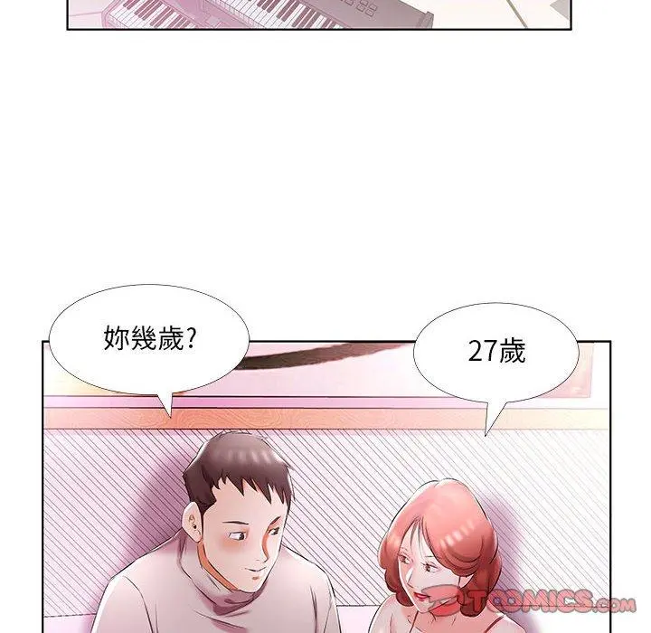 躲债夫妻檔 - 第51话 - page 82