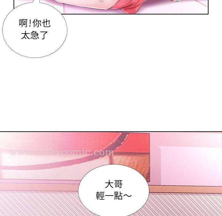 躲债夫妻檔 - 第51话 - page 86