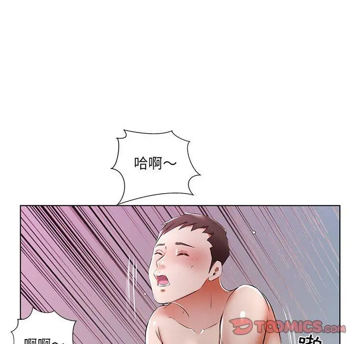 躲债夫妻檔 - 第51话 - page 92