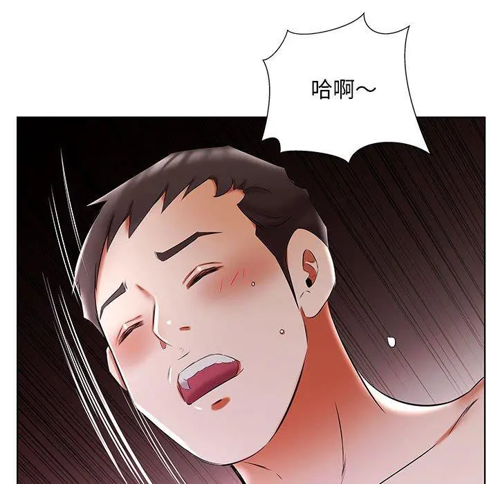 躲债夫妻檔 - 第51话 - page 95
