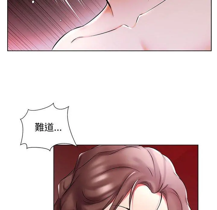 躲债夫妻檔 - 第51话 - page 96