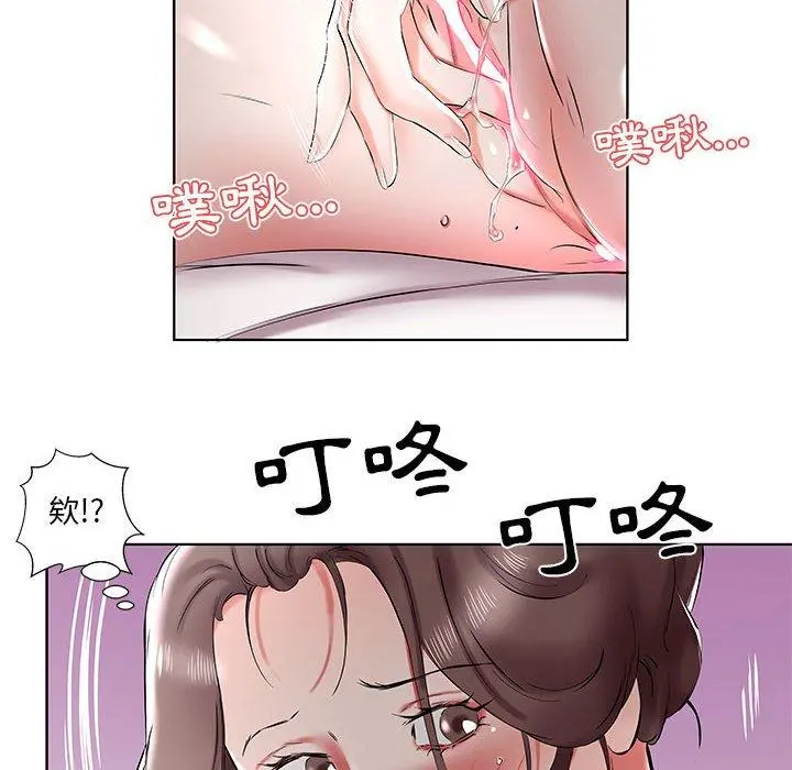 躲债夫妻檔 - 第38话 - page 10