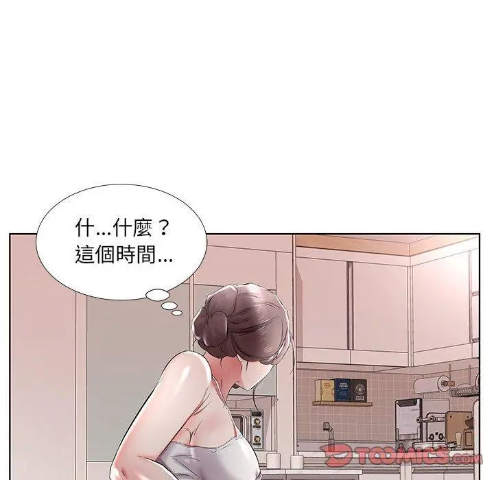 躲债夫妻檔 - 第38话 - page 12
