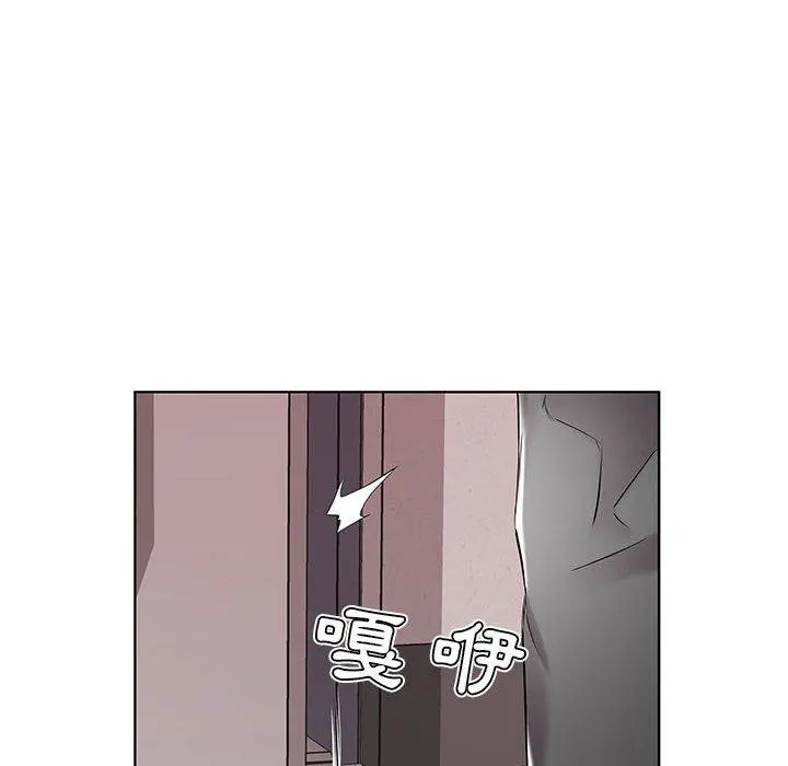 躲债夫妻檔 - 第38话 - page 16