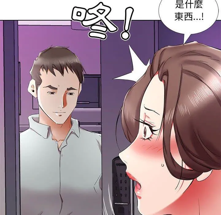 躲债夫妻檔 - 第38话 - page 18