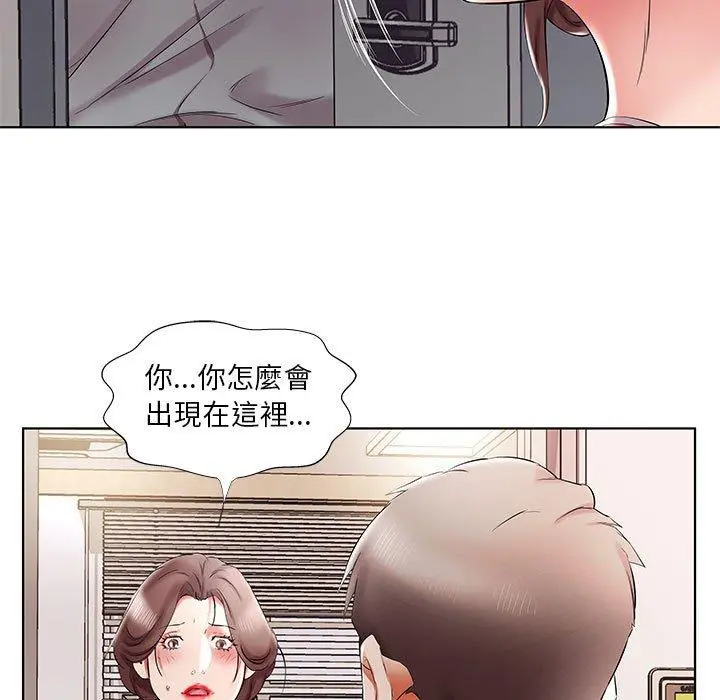 躲债夫妻檔 - 第38话 - page 19