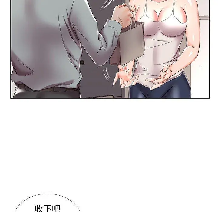 躲债夫妻檔 - 第38话 - page 23