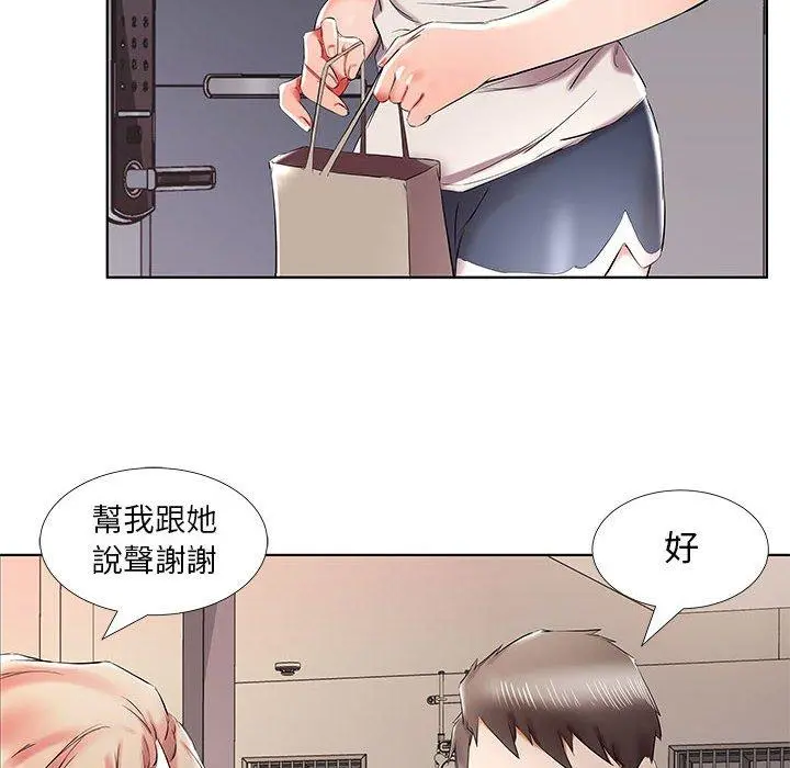 躲债夫妻檔 - 第38话 - page 26