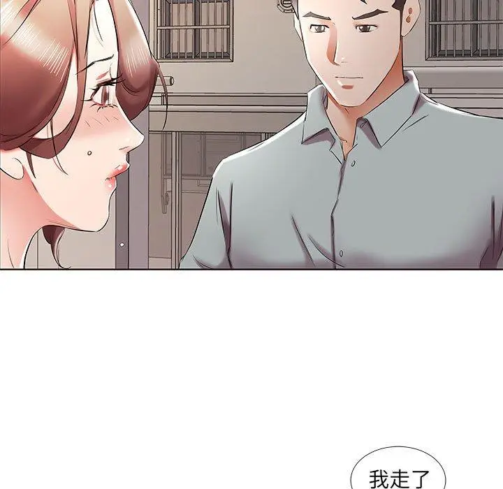 躲债夫妻檔 - 第38话 - page 27