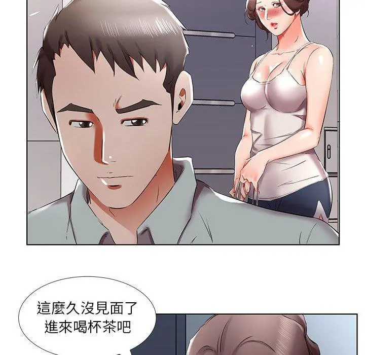 躲债夫妻檔 - 第38话 - page 30