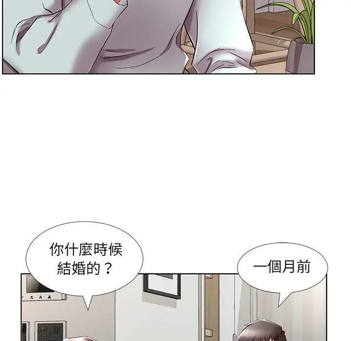 躲债夫妻檔 - 第38话 - page 36