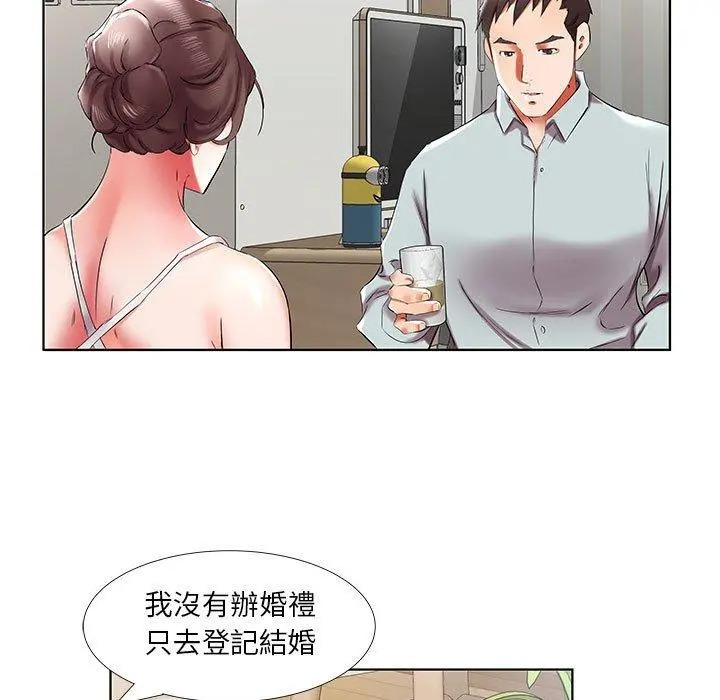 躲债夫妻檔 - 第38话 - page 37