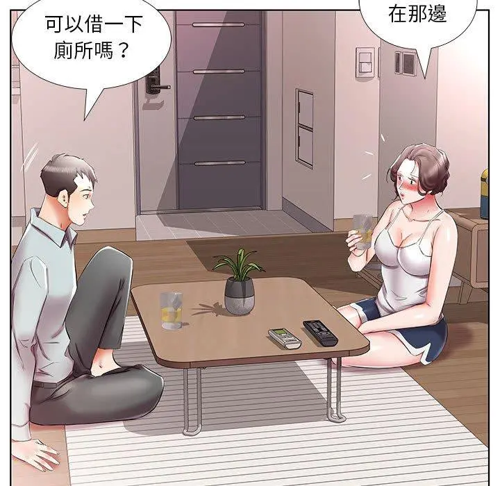 躲债夫妻檔 - 第38话 - page 41