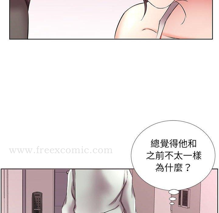 躲债夫妻檔 - 第38话 - page 46
