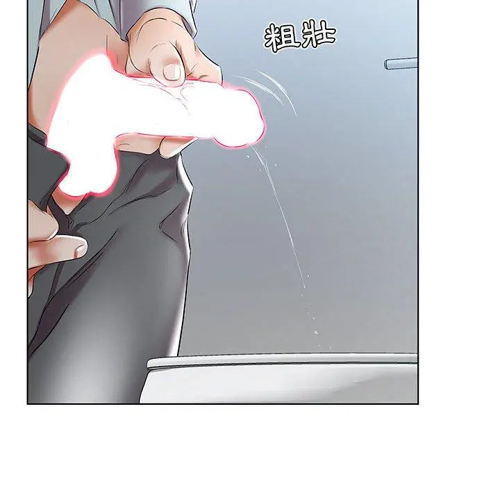 躲债夫妻檔 - 第38话 - page 54