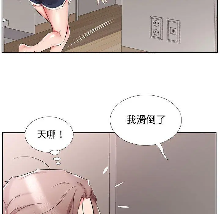躲债夫妻檔 - 第38话 - page 59