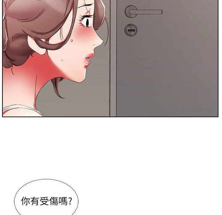 躲债夫妻檔 - 第38话 - page 60