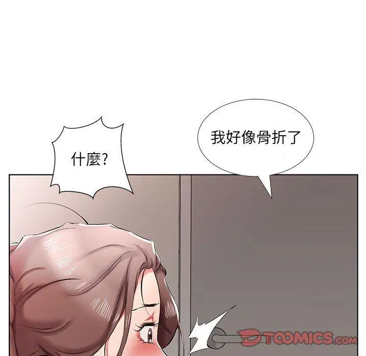 躲债夫妻檔 - 第38话 - page 62