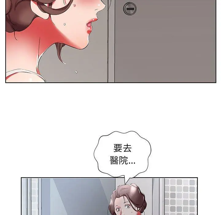 躲债夫妻檔 - 第38话 - page 63
