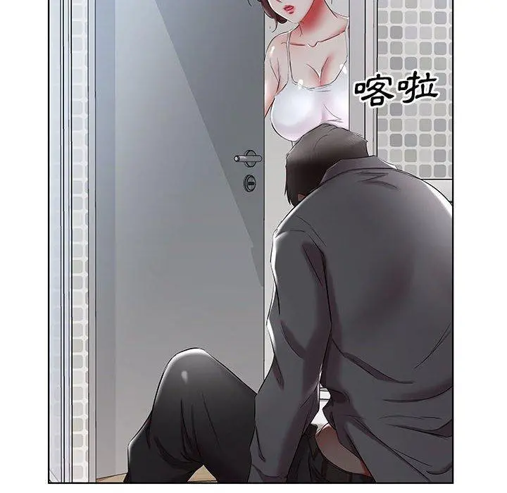 躲债夫妻檔 - 第38话 - page 64