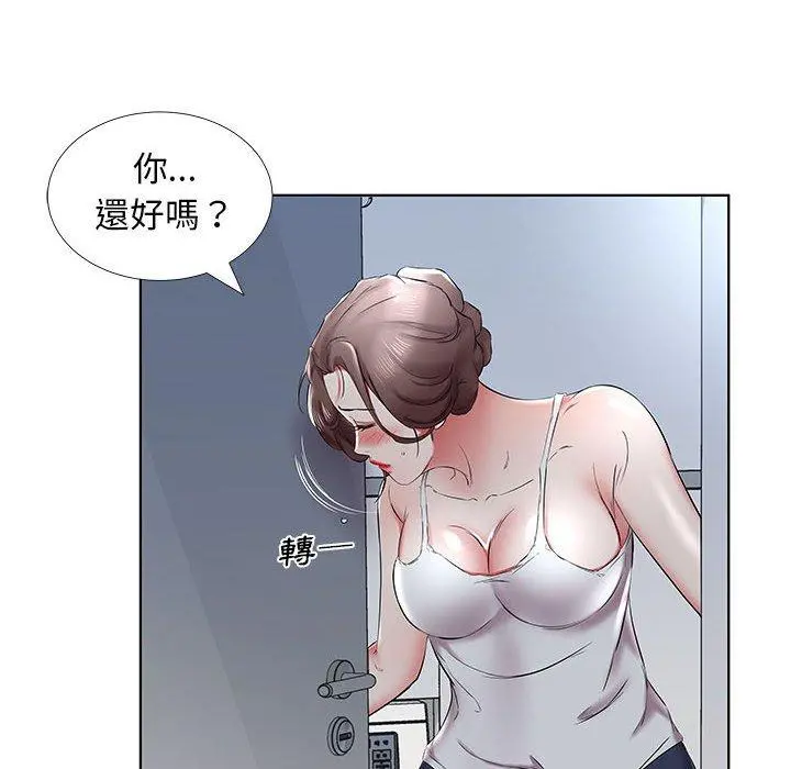 躲债夫妻檔 - 第38话 - page 68
