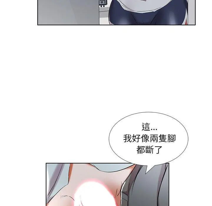 躲债夫妻檔 - 第38话 - page 69