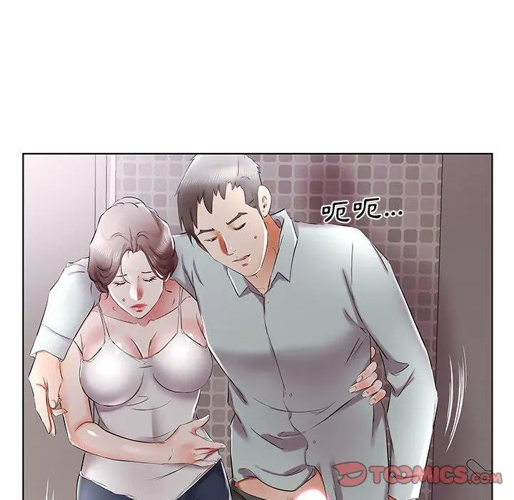 躲债夫妻檔 - 第38话 - page 72