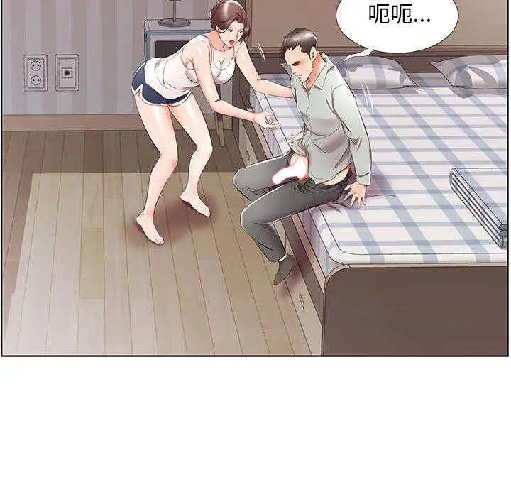躲债夫妻檔 - 第38话 - page 74