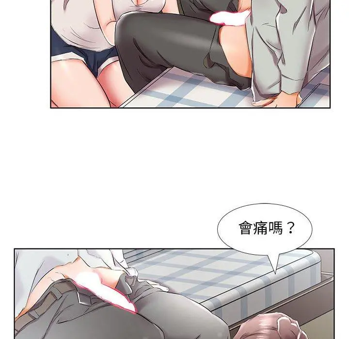 躲债夫妻檔 - 第38话 - page 76