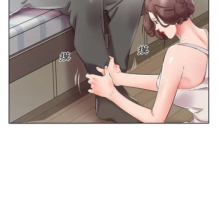 躲债夫妻檔 - 第38话 - page 77