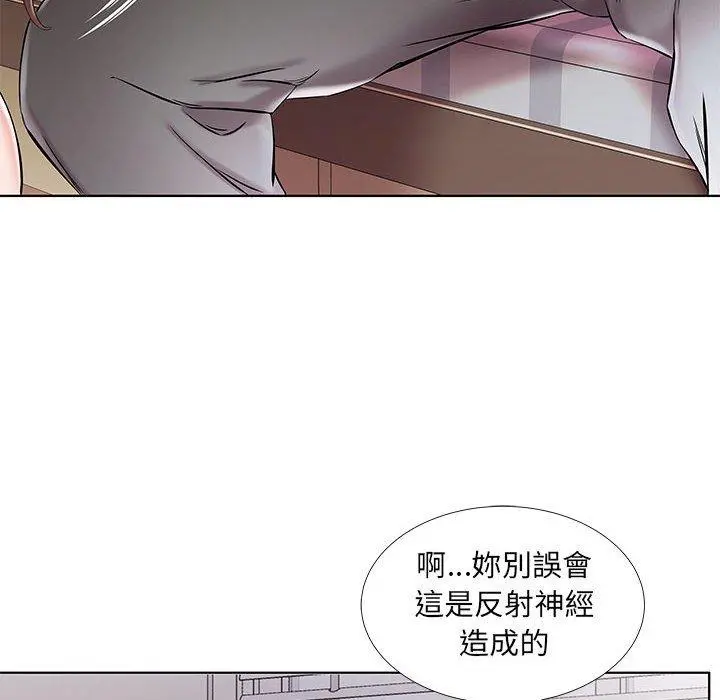 躲债夫妻檔 - 第38话 - page 80