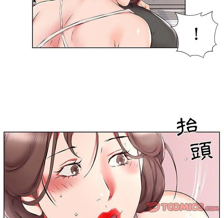 躲债夫妻檔 - 第38话 - page 92
