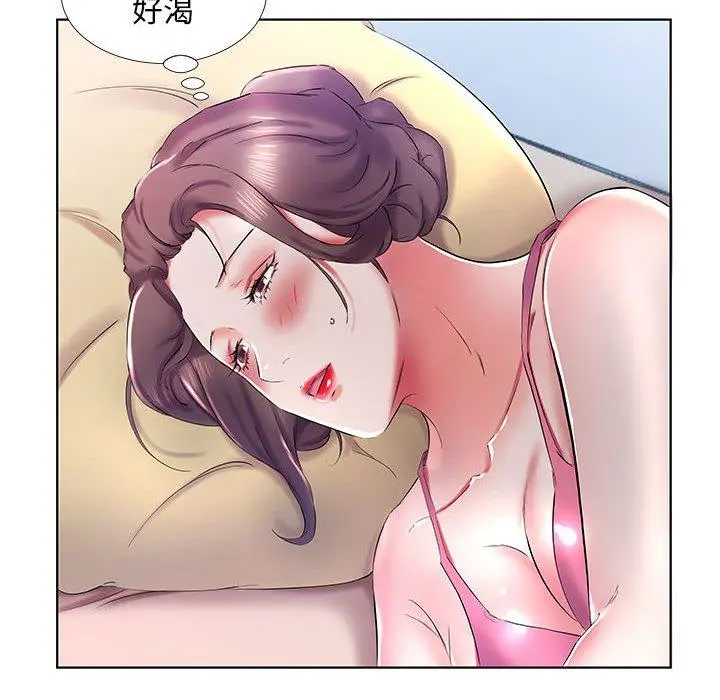 躲债夫妻檔 - 第30话 - page 18
