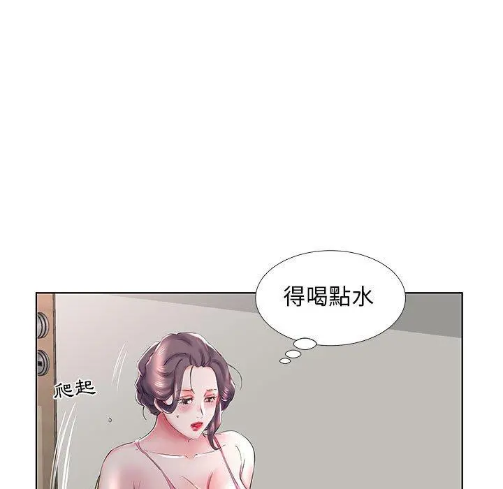躲债夫妻檔 - 第30话 - page 19