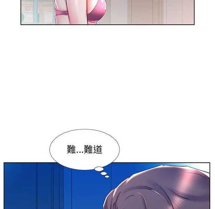 躲债夫妻檔 - 第30话 - page 23