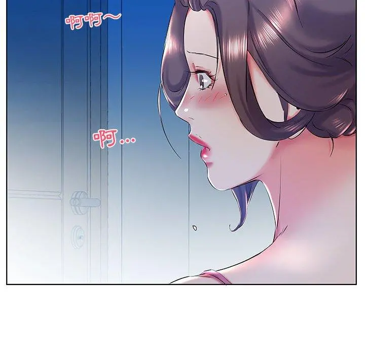 躲债夫妻檔 - 第30话 - page 24