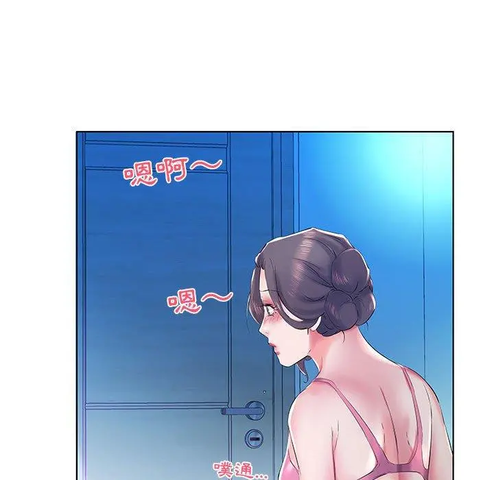 躲债夫妻檔 - 第30话 - page 25