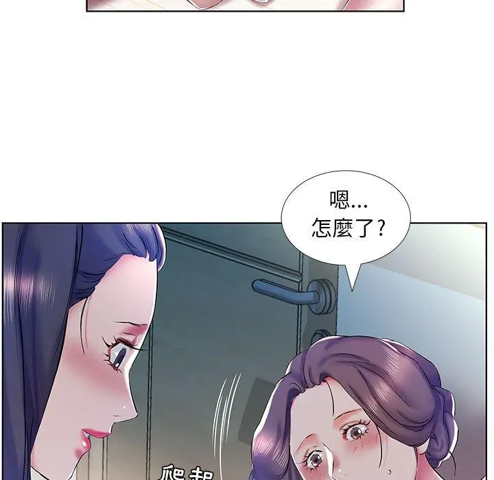 躲债夫妻檔 - 第30话 - page 49