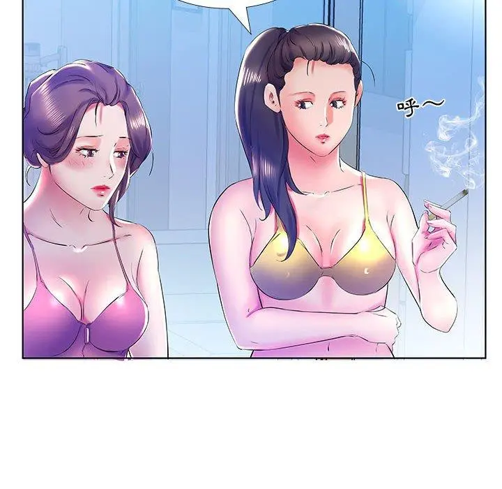 躲债夫妻檔 - 第30话 - page 54