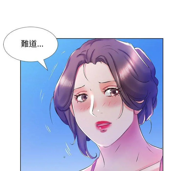 躲债夫妻檔 - 第30话 - page 58