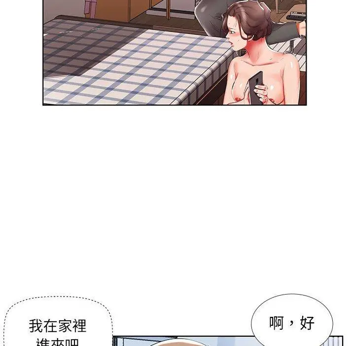躲债夫妻檔 - 第42话 - page 10