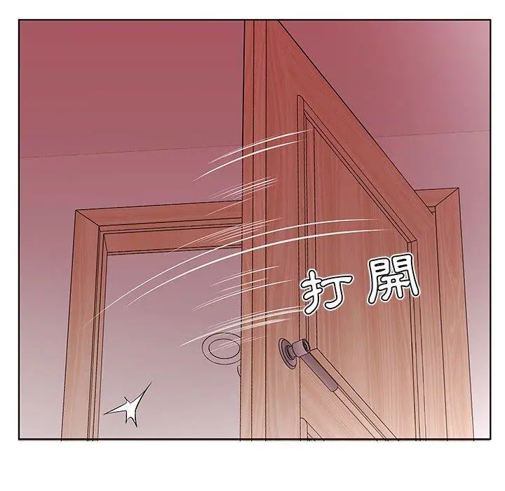 躲债夫妻檔 - 第42话 - page 24
